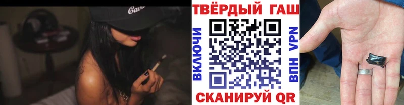 Купить закладки  Горно-Алтайск  ГАШИШ хэш 