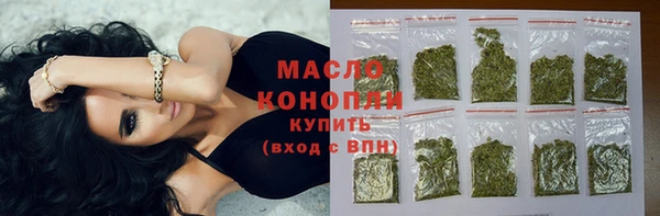 гидропоника Аркадак