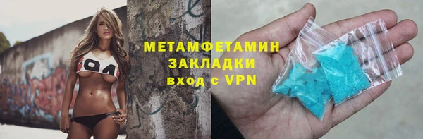 гидропоника Аркадак