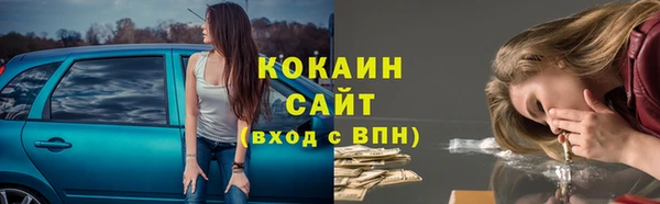 синтетический гашиш Армянск