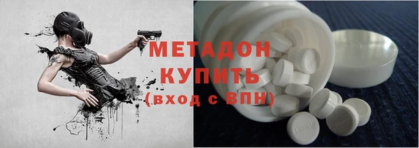 меф VHQ Арсеньев
