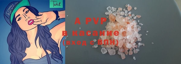 меф VHQ Арсеньев