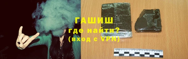 меф VHQ Арсеньев