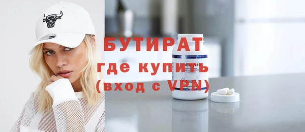 меф VHQ Арсеньев