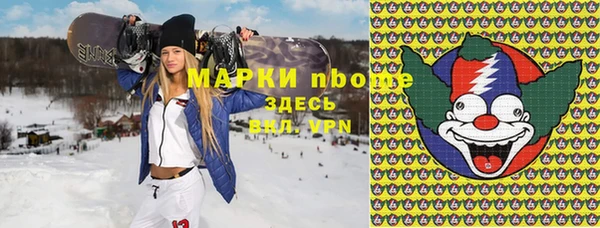 гидропоника Аркадак