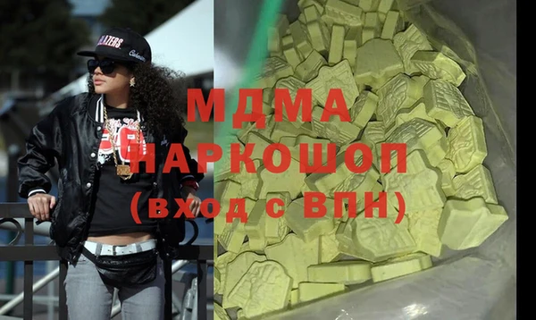 меф VHQ Арсеньев
