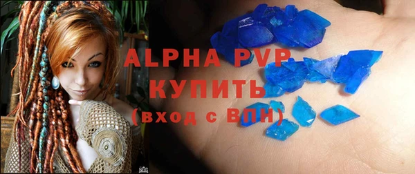 меф VHQ Балахна