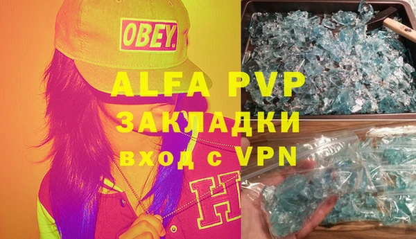 меф VHQ Арсеньев
