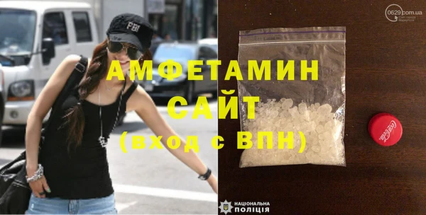меф VHQ Балахна