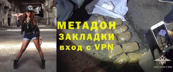 синтетический гашиш Армянск