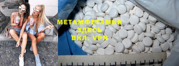 синтетический гашиш Армянск