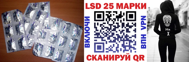 Купить закладки  Горно-Алтайск  Лсд 25 экстази ecstasy 