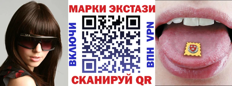 Марки 25I-NBOMe 1,5мг  Купить закладки  Горно-Алтайск 